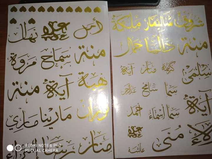 طباعه ڤينيل