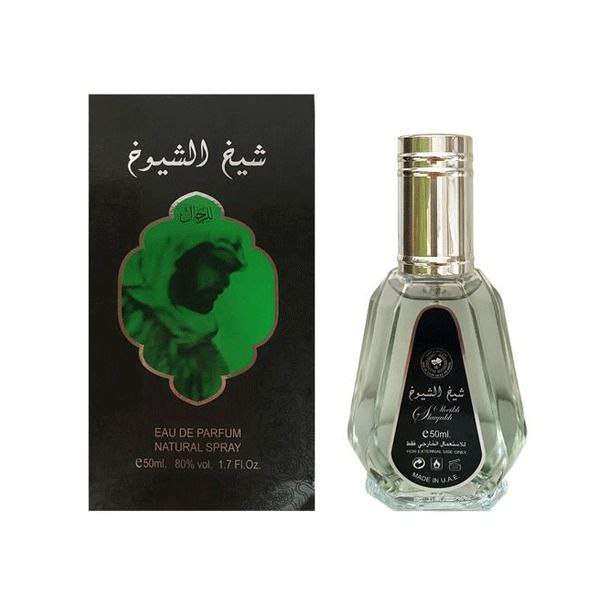 عطرشيخ الشيوخ