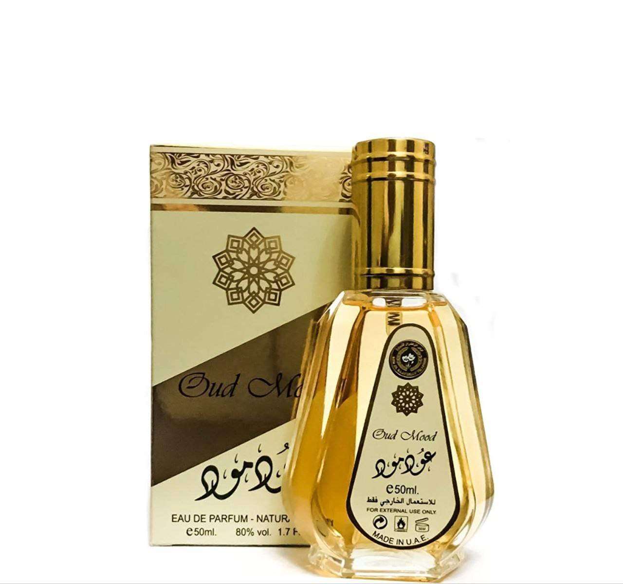 عطرشيخ الشيوخ