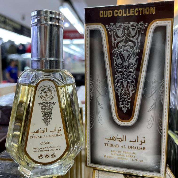 عطرشيخ الشيوخ