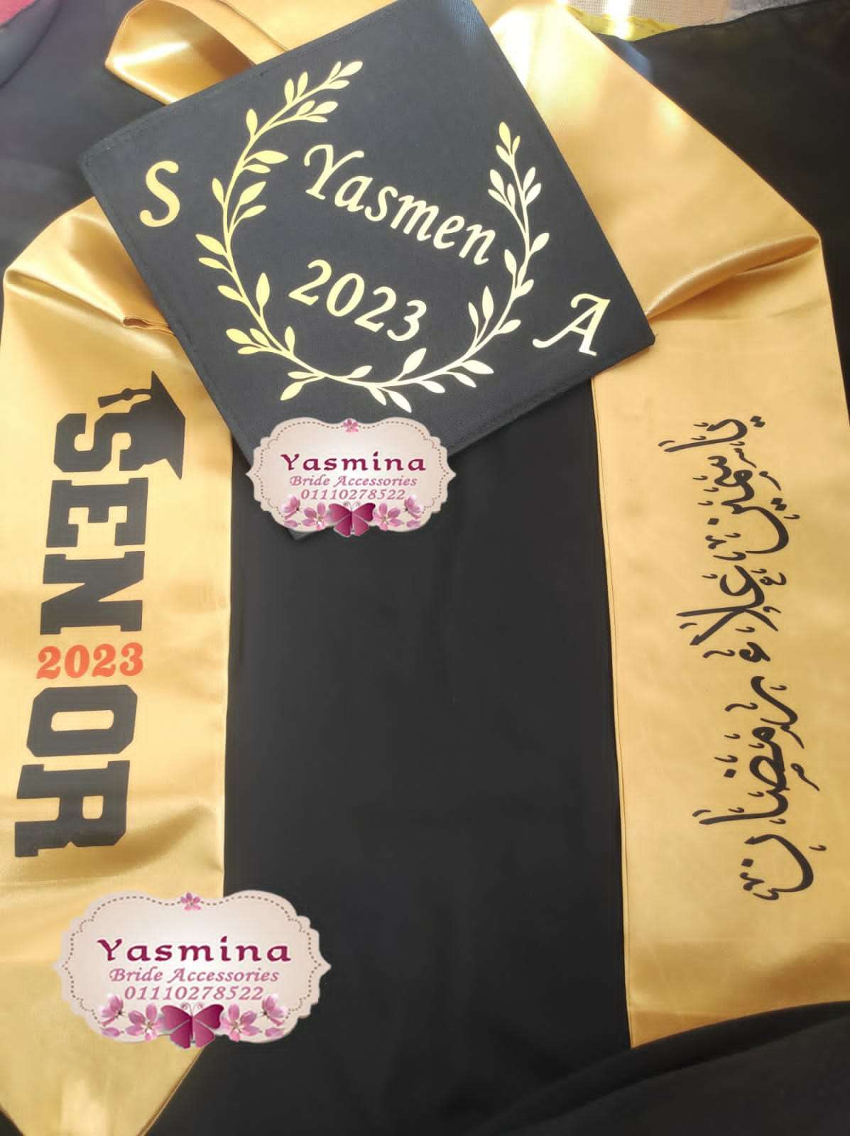 روب حفلات التخرج