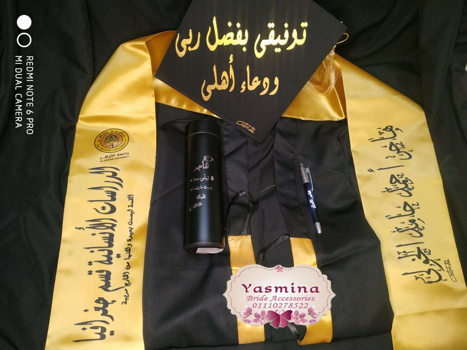 روب حفلات التخرج