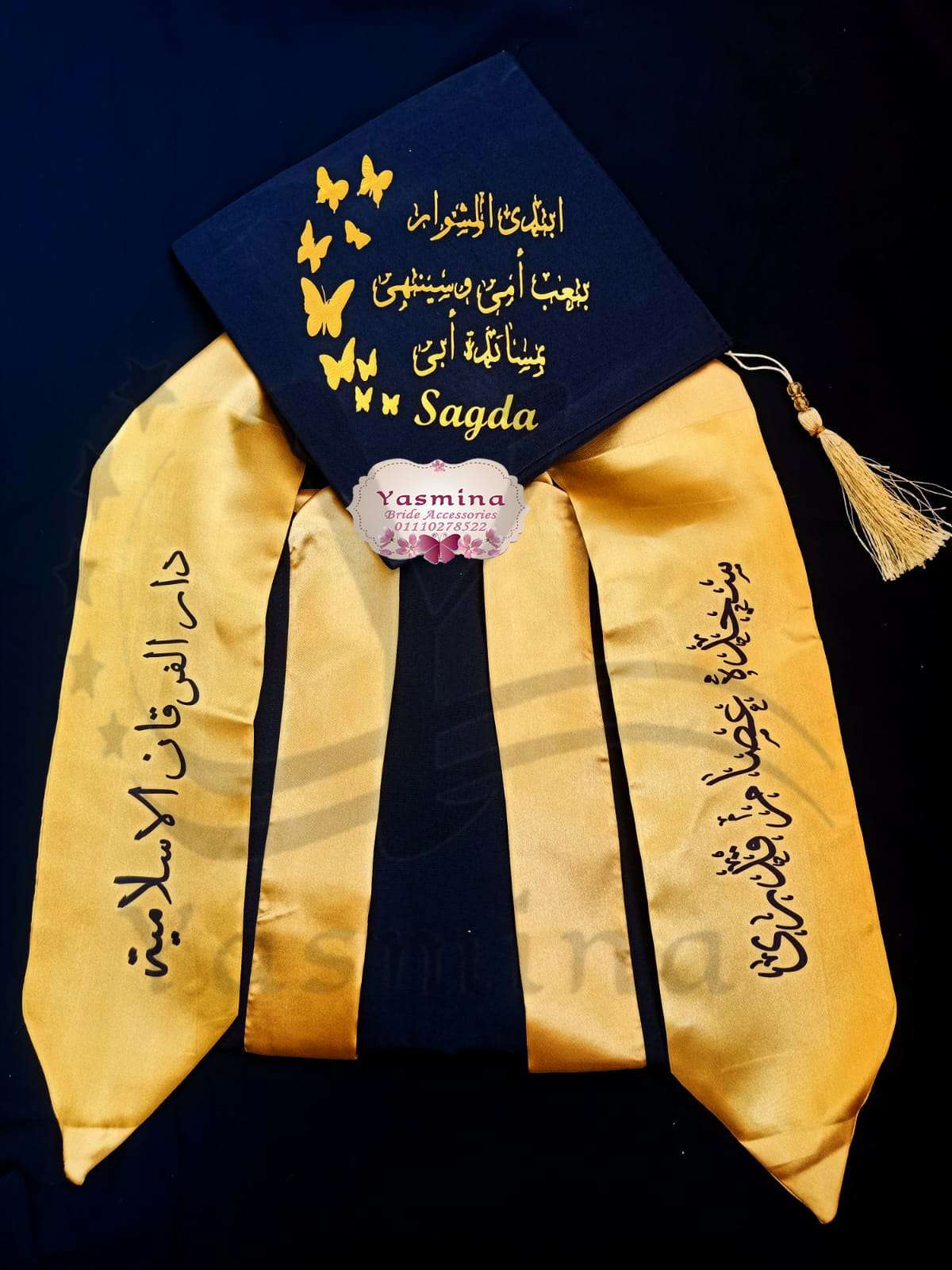 روب حفلات التخرج