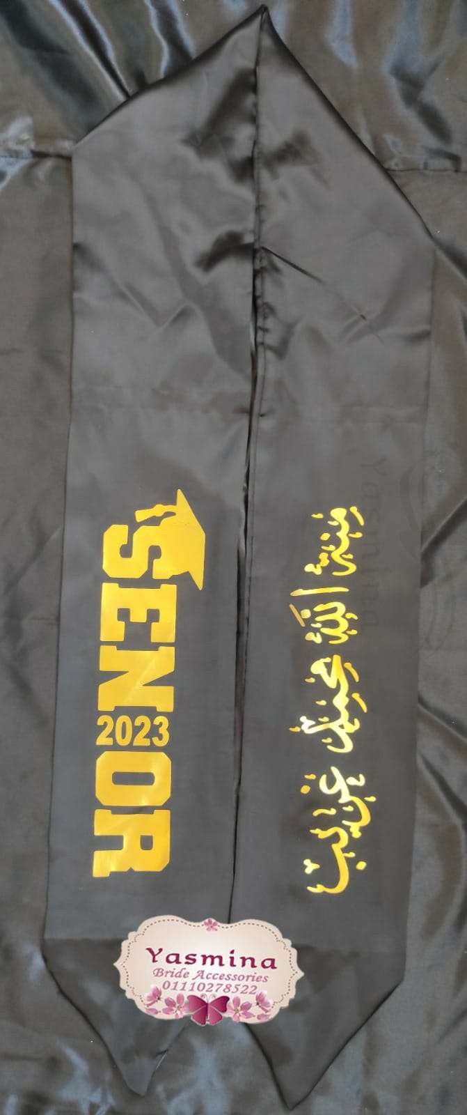 روب حفلات التخرج