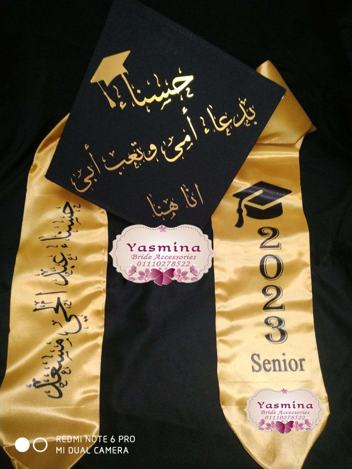 روب حفلات التخرج
