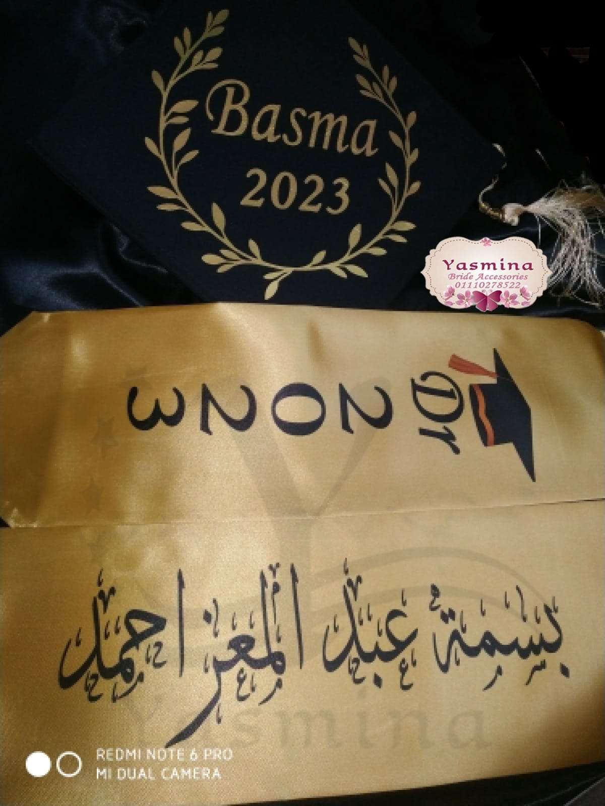 روب حفلات التخرج