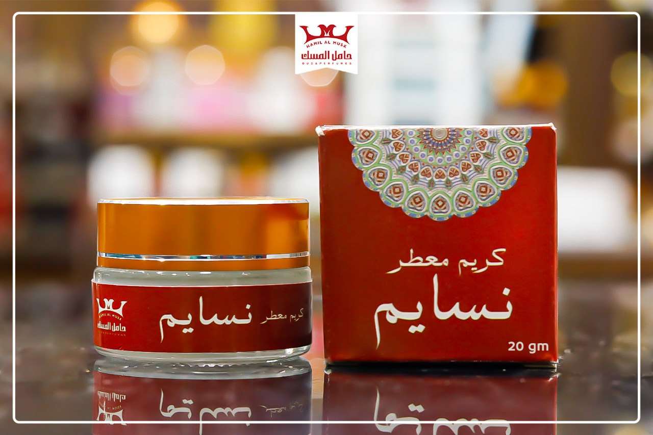 كريم مسك الطهارة الأبيض