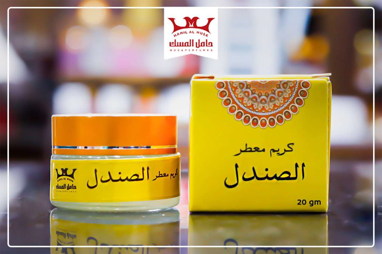 كريم معطر