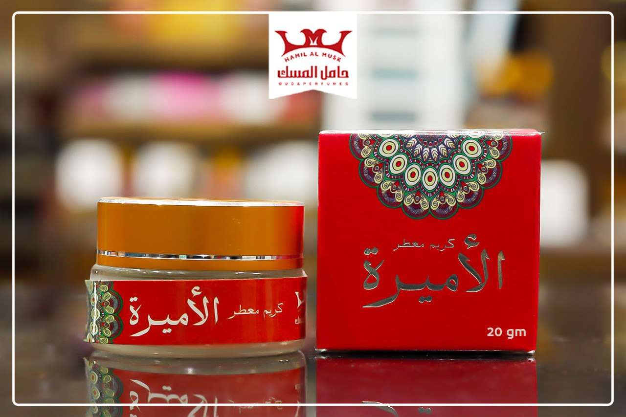 كريم معطر
