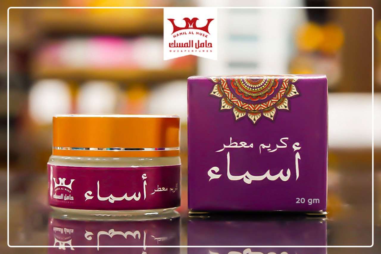 كريم معطر