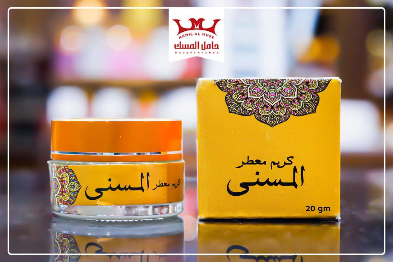 كريم معطر