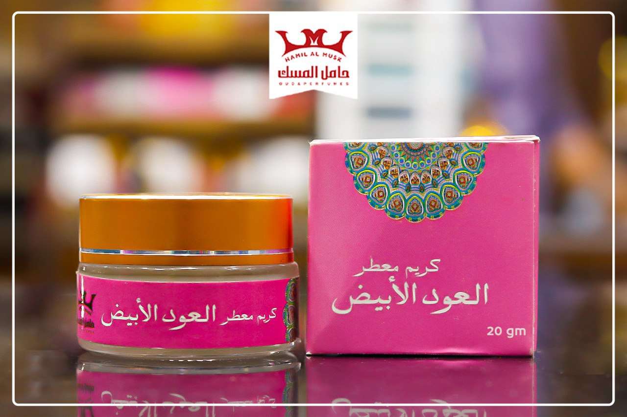 كريم معطر
