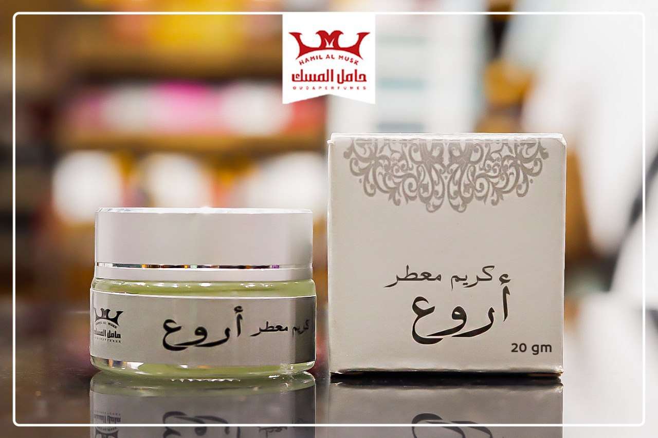 كريم معطر
