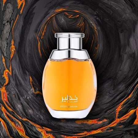 عطر خطير