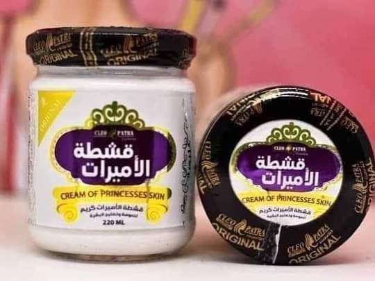 قشطه الاميرات