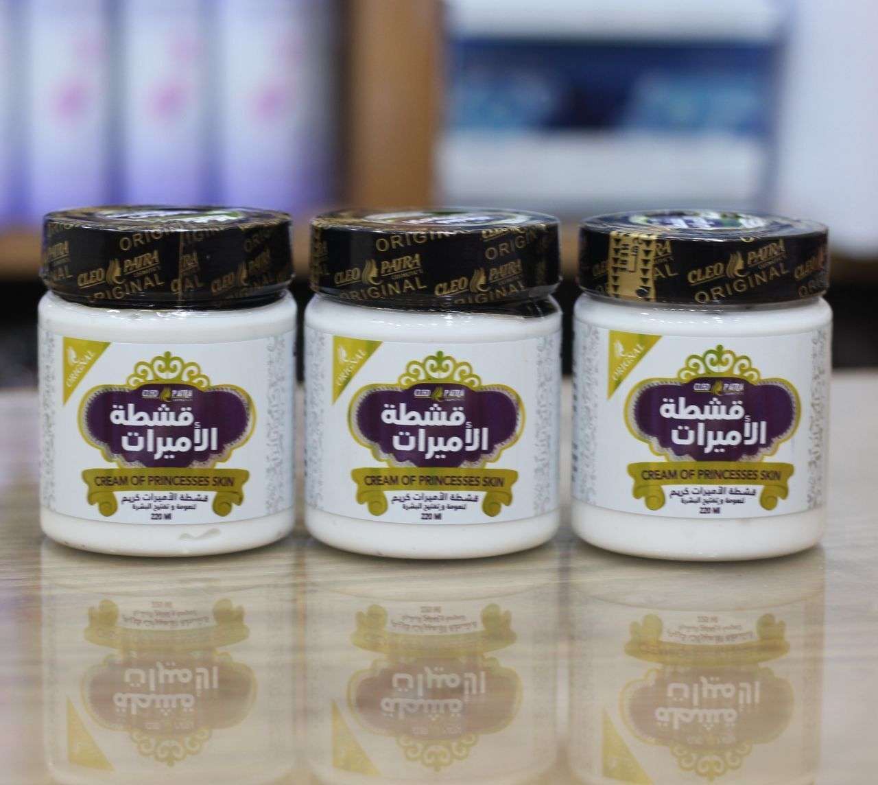 قشطه الاميرات