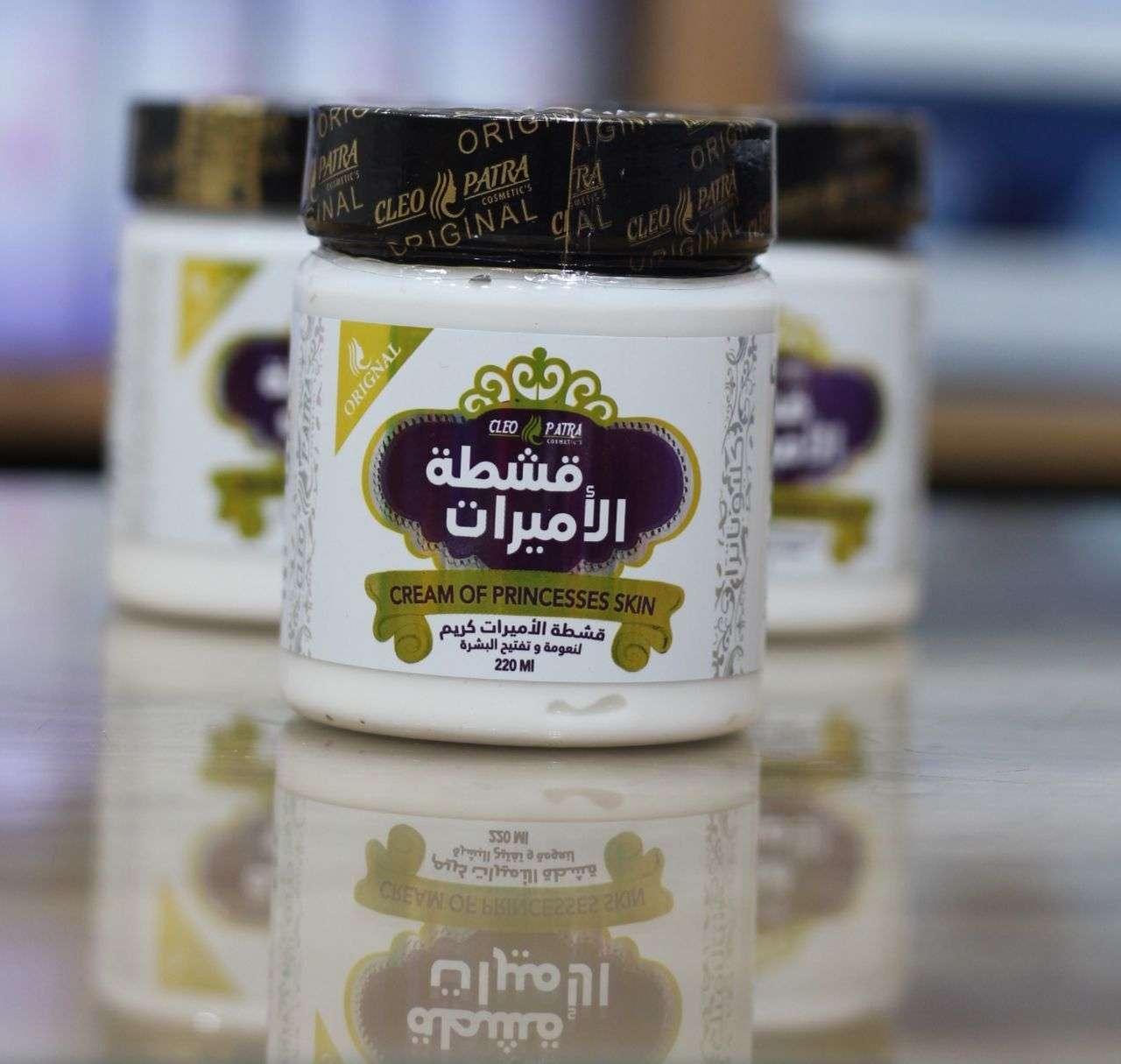 قشطه الاميرات
