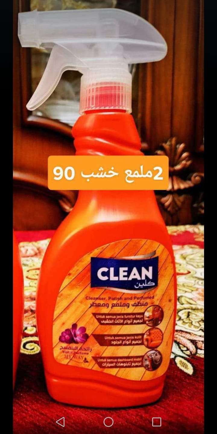 كلين ملمع الأثاث