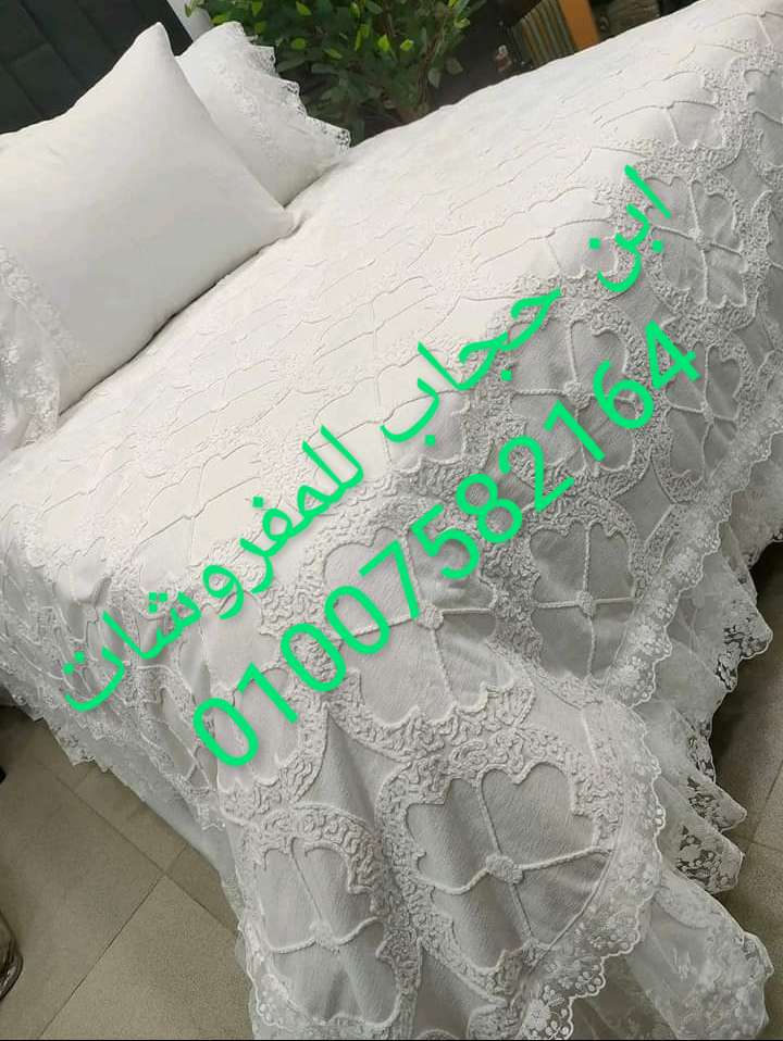 كوفرته تركى أى برو قطن