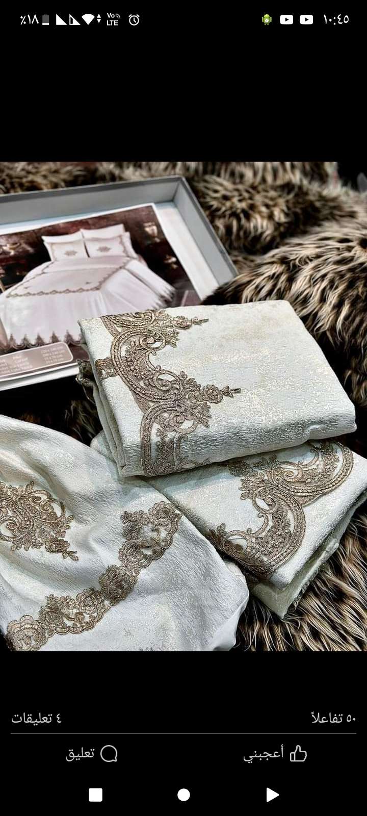 كوفرته تركى أى برو قطن