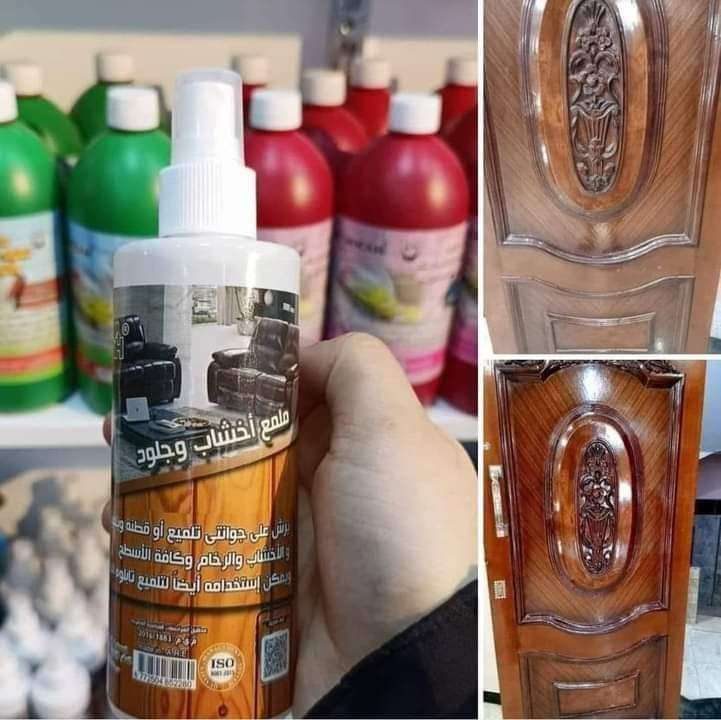 ملمع الخشب