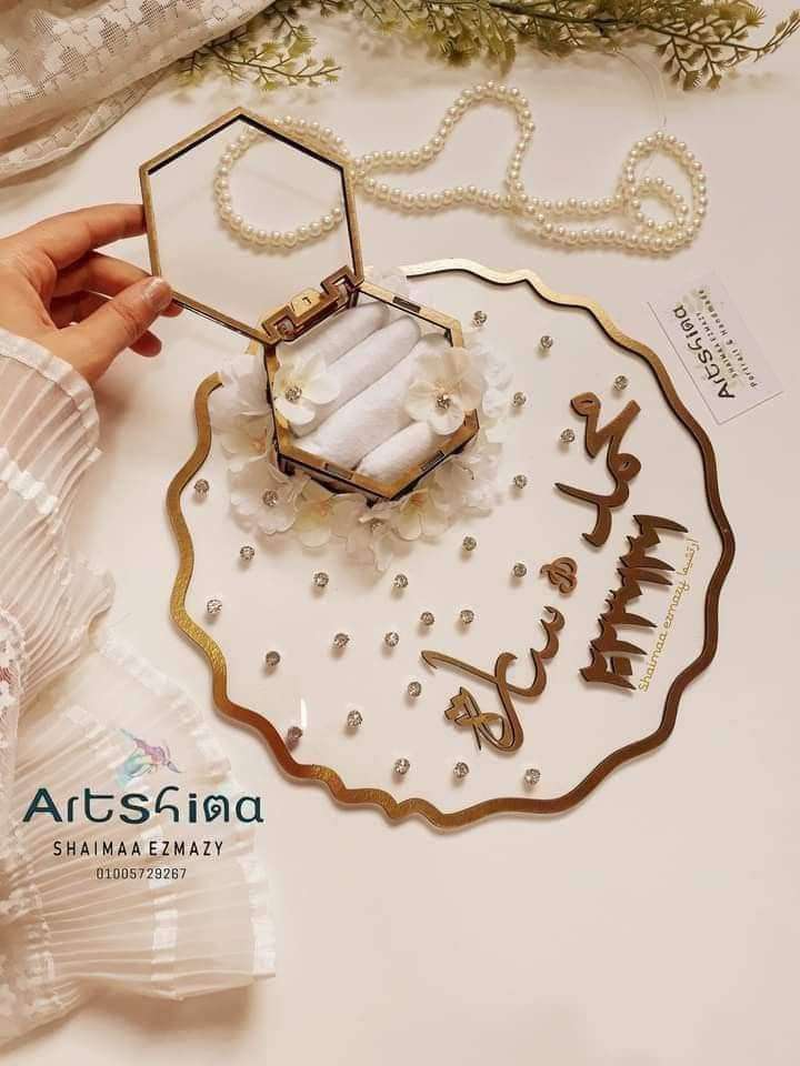 صنية شبكه ودهب