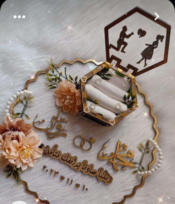 صنية شبكه ودهب