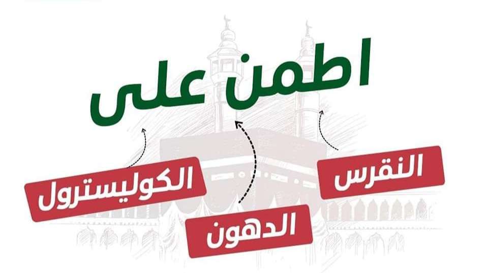 وظائف كبد وكلى