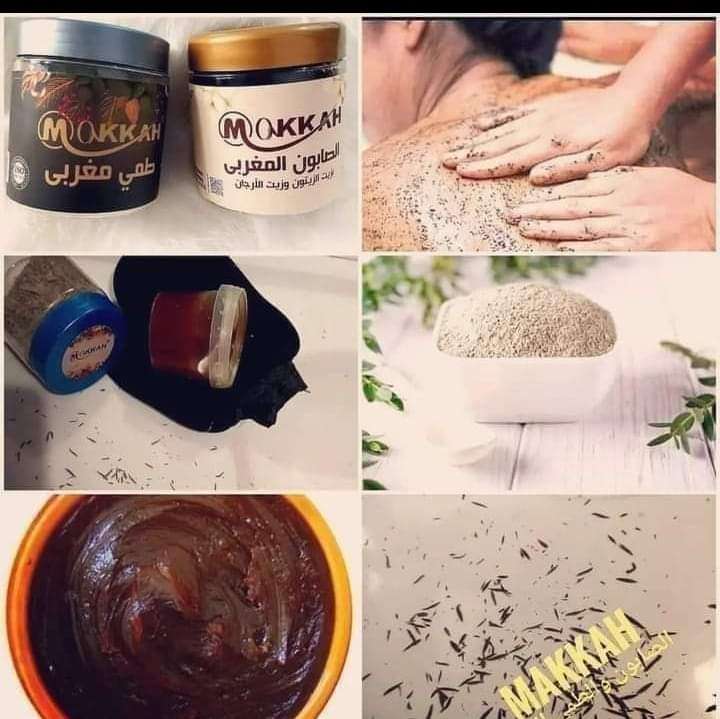 طمى مغربى أو صابون مغربى (مشكل )