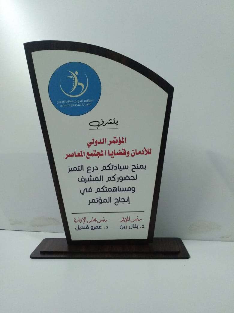 دروع تكريم