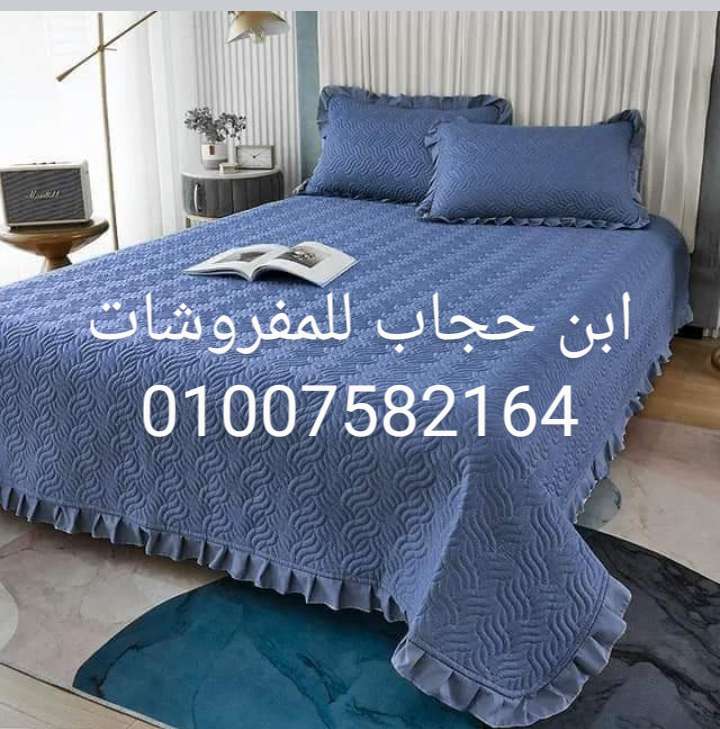 كوفرته كابوتينيه