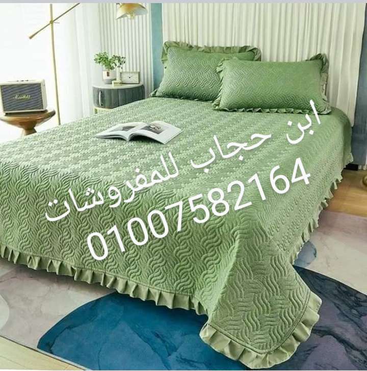 كوفرته كابوتينيه