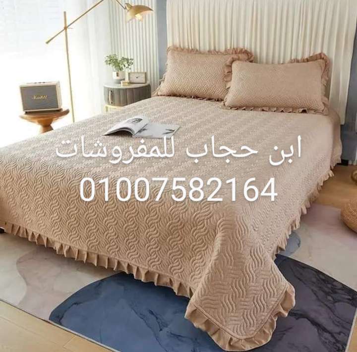 كوفرته كابوتينيه