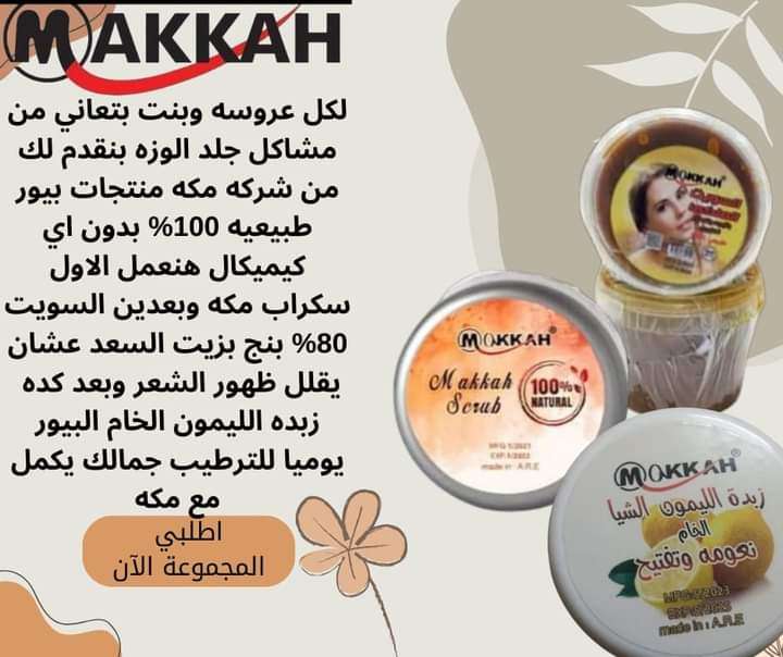 مجموعه لعمل السويت