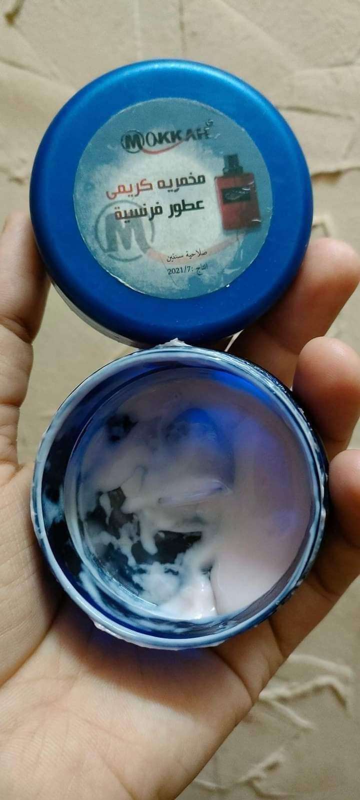 مخمريه بالعطور الفرنسيه