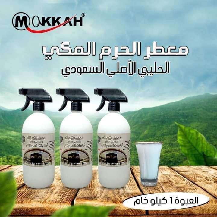 معطر