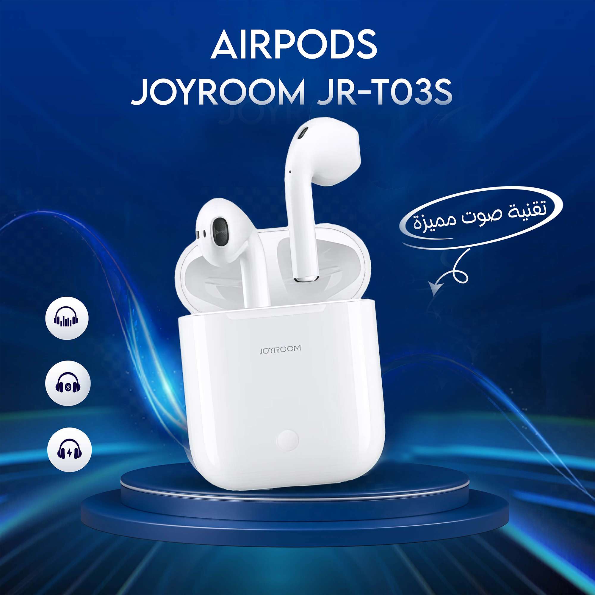 اير بودز جوي روم 3s