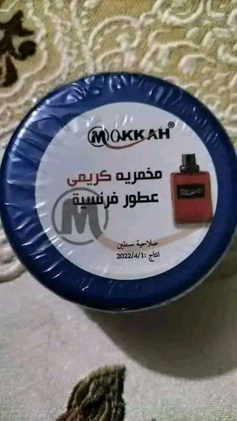 مخمريه كريمى العطور الفرنسيه من شركه مكه الفندقيه
