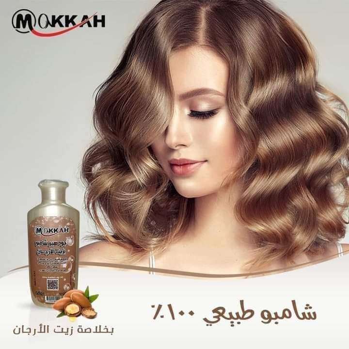 شامبو طبيعي 100الشيا والاعشاب والارجان
