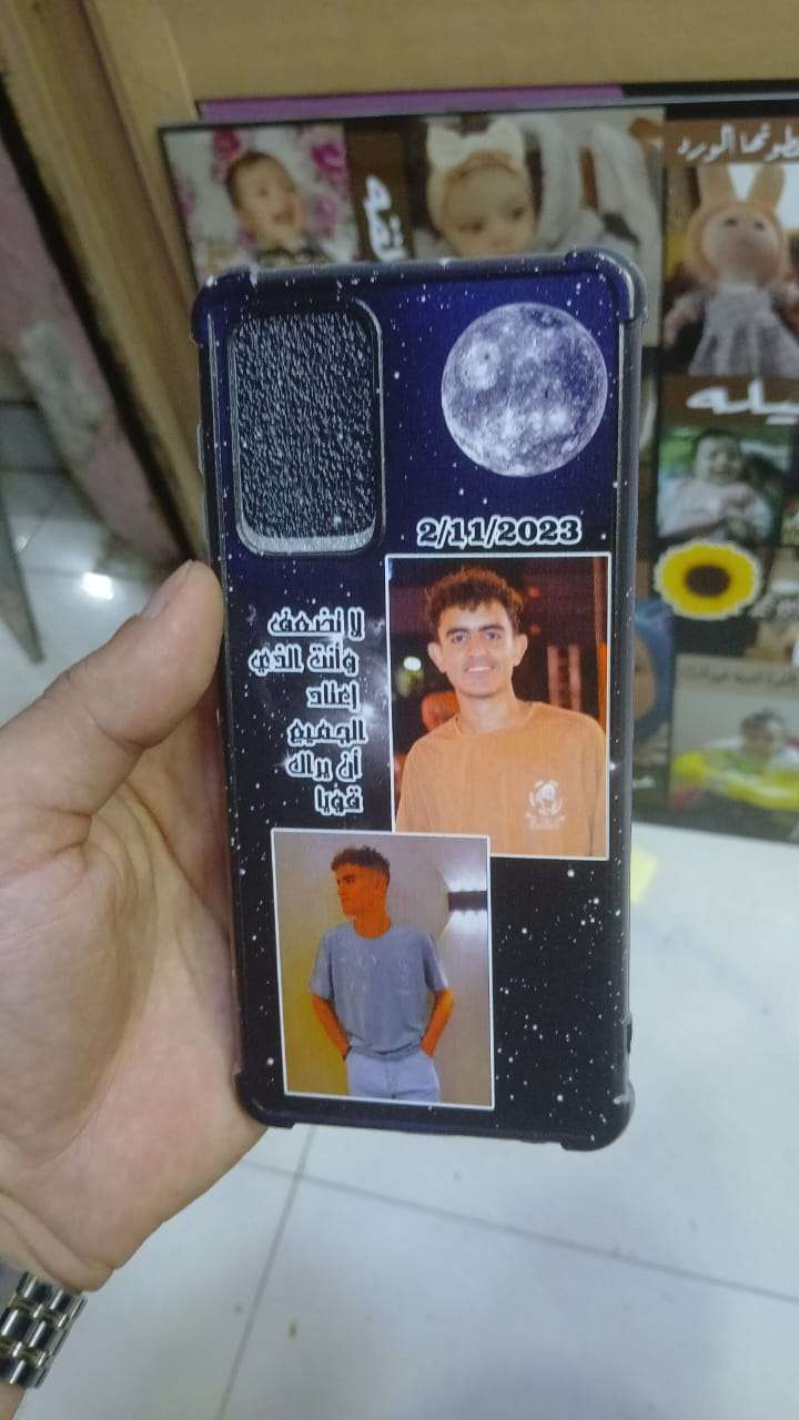 جراب فون