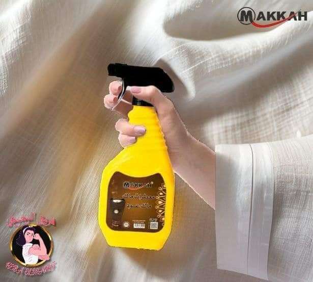 معطرات مكة