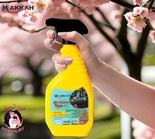 معطرات مكة