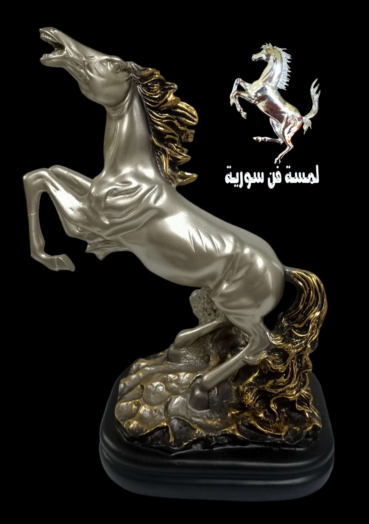 حصان عربي قافز