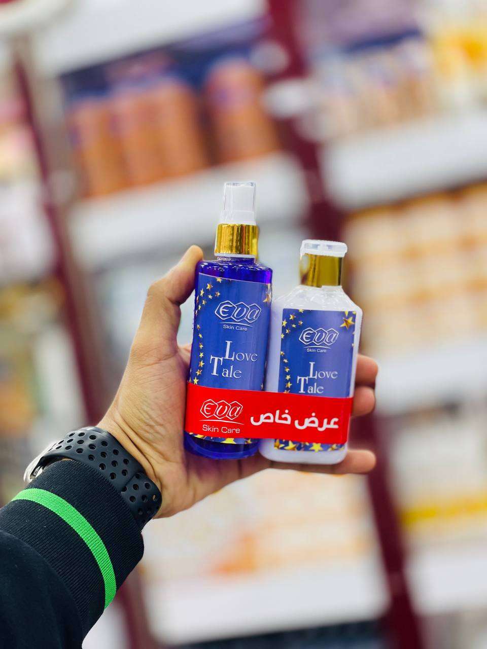 بادى لوشن و بادى اسبلاش | سيزما