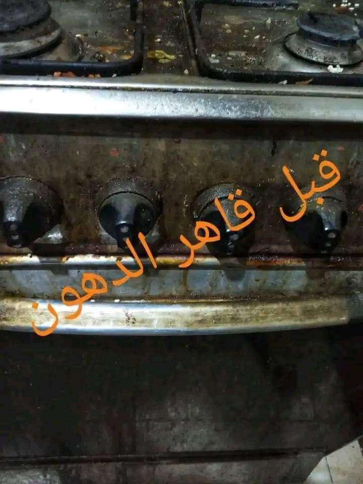قاهر الدهون