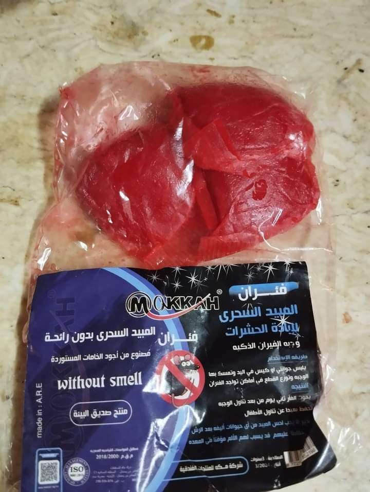 عجينة للفئران