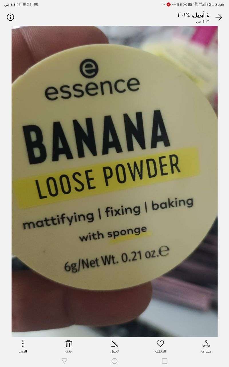 essence loose powder