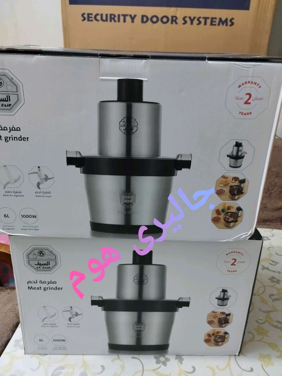 كبة السيف 4لتر