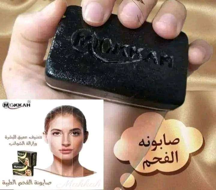 صابونه الفحم