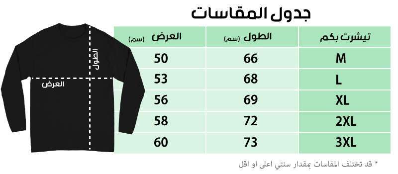 تيشيرت أنت تقدر yes you can